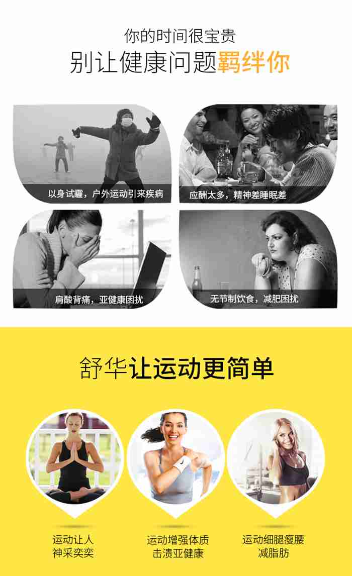 YABO.COM健身器材-立式健身车SH-B833U