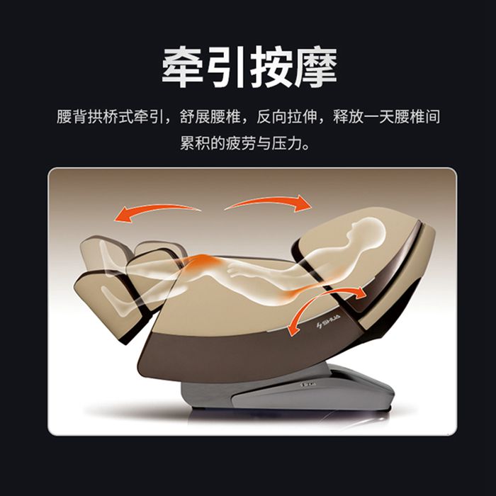 YABO.COM健身器材-总裁按摩椅SH-M9800-1