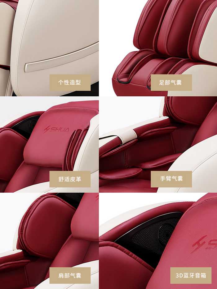 YABO.COM健身器材-家用智能按摩椅SH-M6800-1