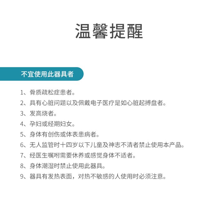 YABO.COM健身器材-总裁按摩椅SH-M9800-1