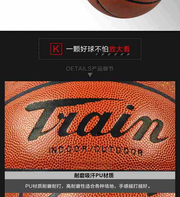 广西YABO.COM体育-篮球系列