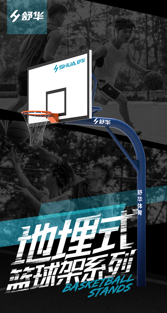 广西篮球架厂家_YABO.COM篮球架_移动式篮球架_广西YABO.COM体育健身器材有限公司