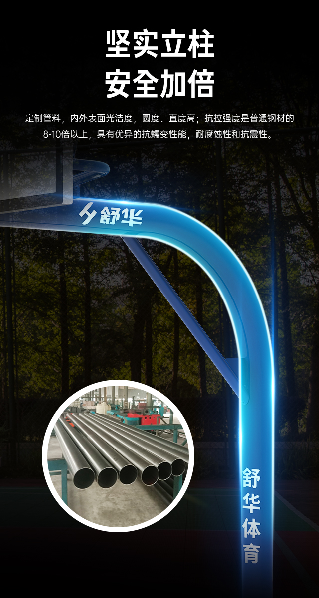 广西篮球架厂家_YABO.COM篮球架_移动式篮球架_广西YABO.COM体育健身器材有限公司