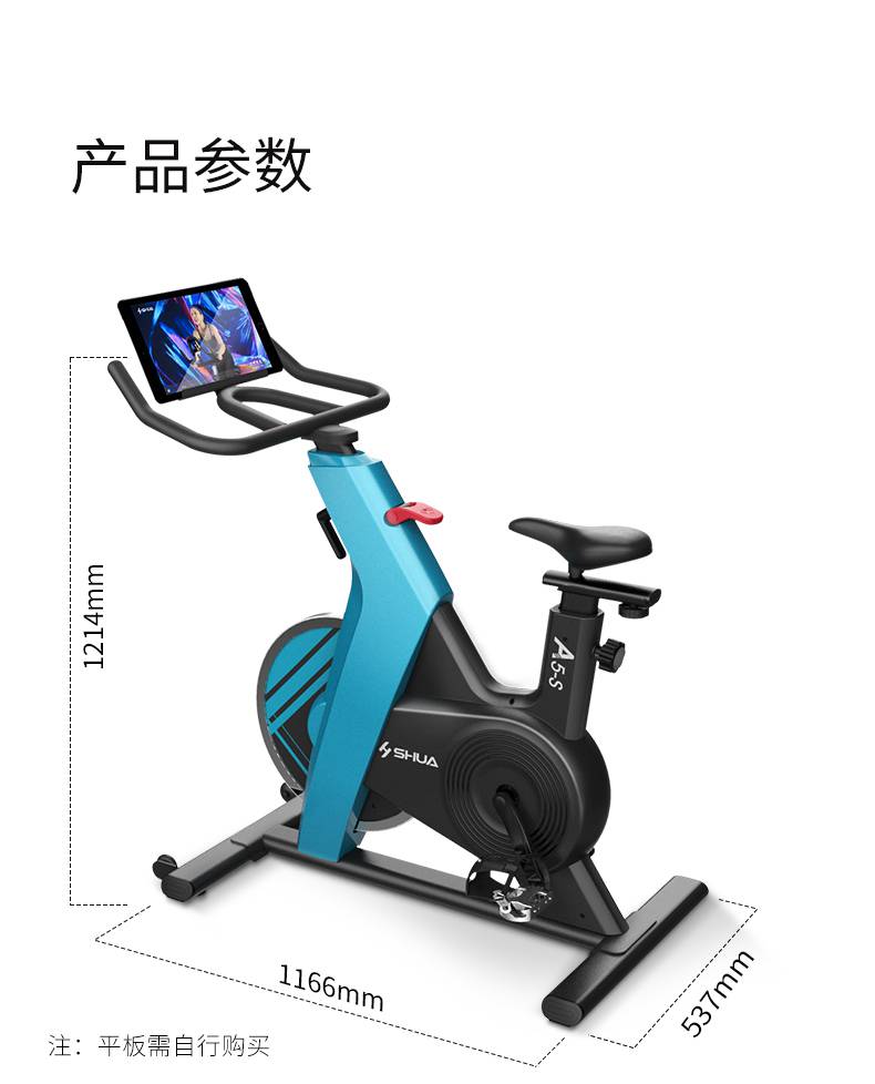 动感单车_家用健身车_磁控健身车_健身房器械-广西YABO体育健身器材有限公司