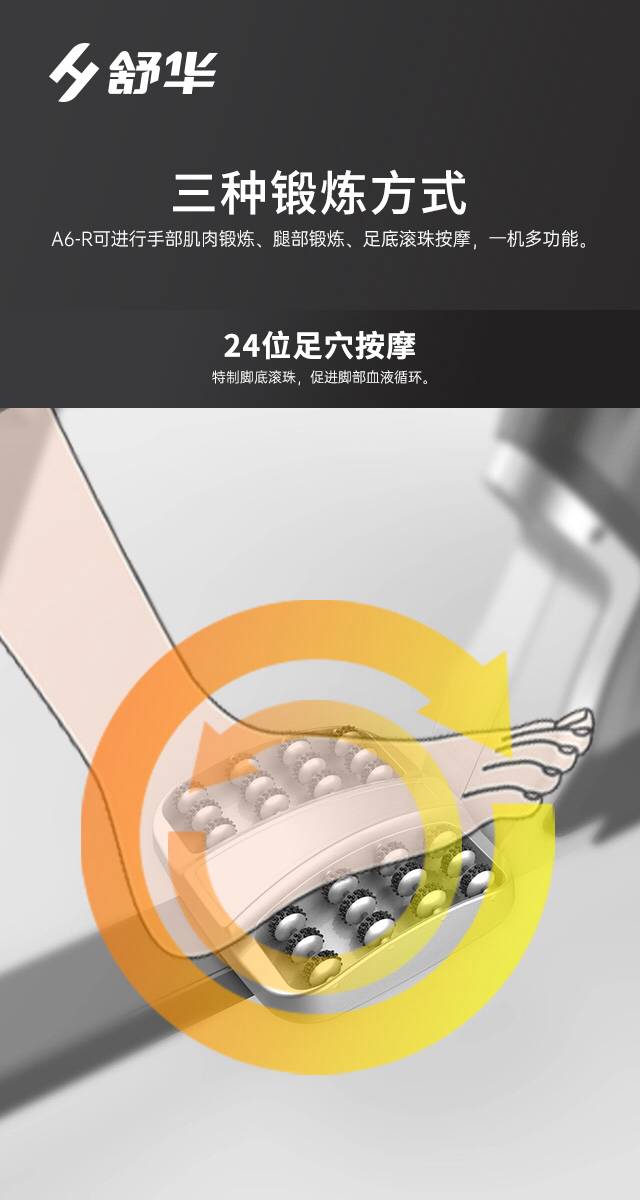 SH-B5836R 卧式健身车-广西YABO.COM体育健身器材有限公司