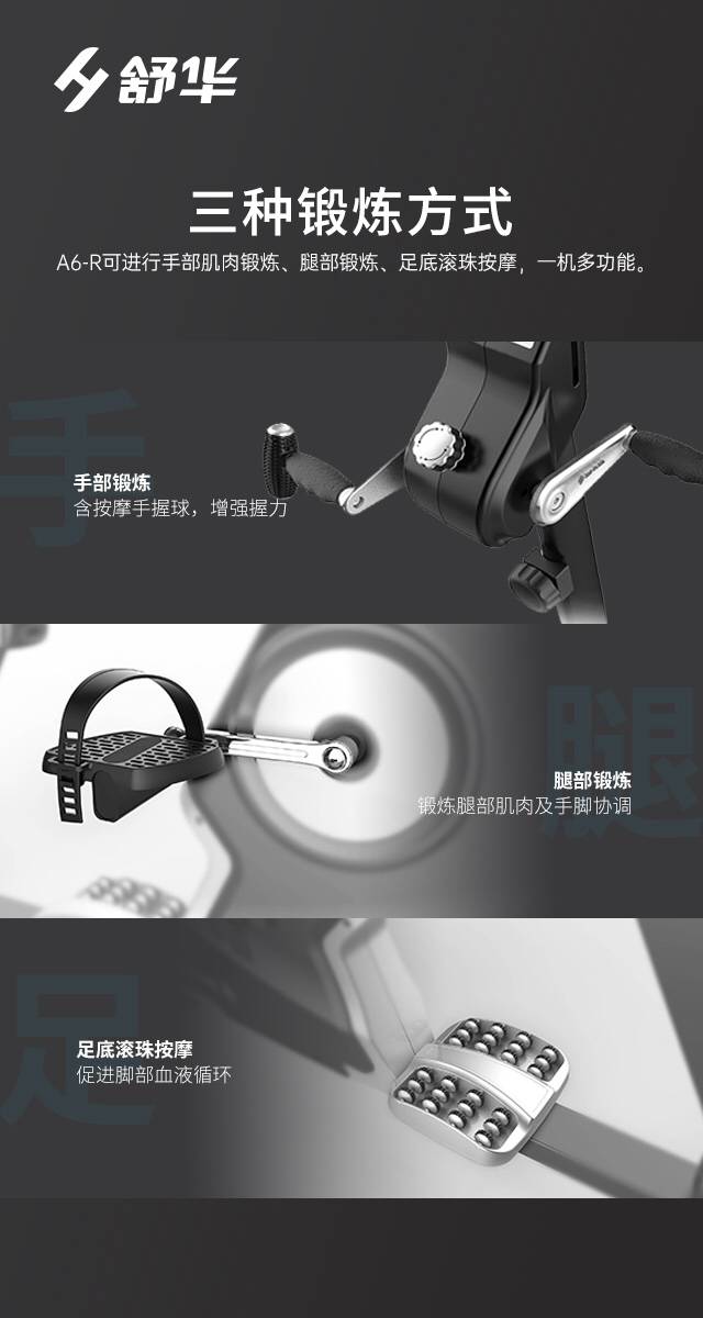 SH-B5836R 卧式健身车-广西YABO.COM体育健身器材有限公司